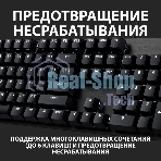 Клавиатура проводная Logitech Gaming Keyboard G413 SE Mechanical - RUS - USB - TACTILE SWITCH черный