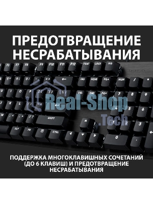 Клавиатура проводная Logitech Gaming Keyboard G413 SE Mechanical - RUS - USB - TACTILE SWITCH черный