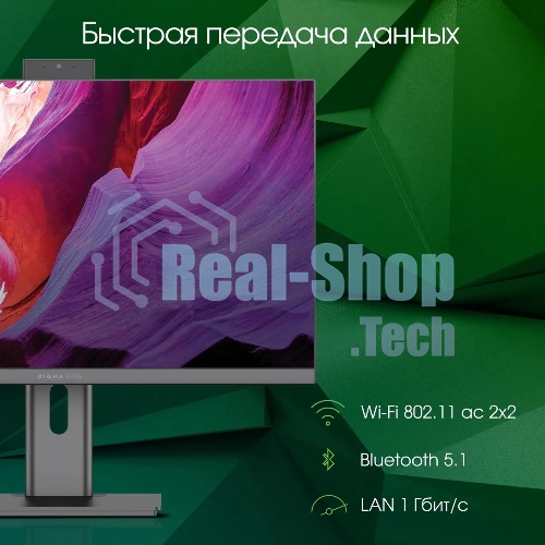 Моноблок Digma Pro Unity 23.8