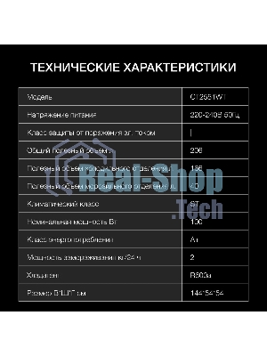 Холодильник Hyundai CT2551WT белый двухкамерный 166/40л морозилка сверху