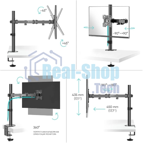 Кронштейн ONKRON D121E для монитора 13