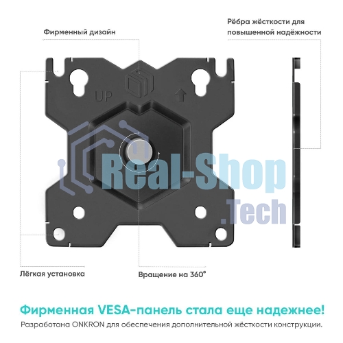 Кронштейн ONKRON D101FS для монитора 13