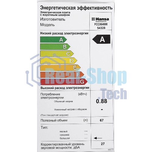 Плита электрическая Hansa FCCX64000 серебристый, конфорок 4 шт, духовка 69 л, 60 см x 85 см x 60 см