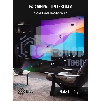 Проектор Cactus CS-PRM.04B.WUXGA-A LCD 400Lm ANSI (1920x1080) 2000:1 ресурс лампы:50000часов 1xUSB typeA 1xHDMI 2.5кг