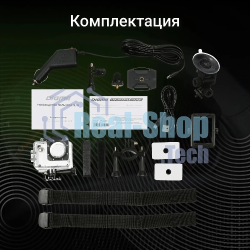 Видеорегистратор Digma FreeDrive Action, 3840x2160, 2