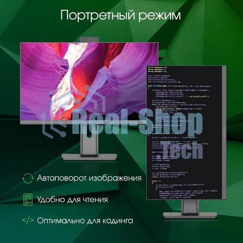 Моноблок Digma Pro Unity 23.8