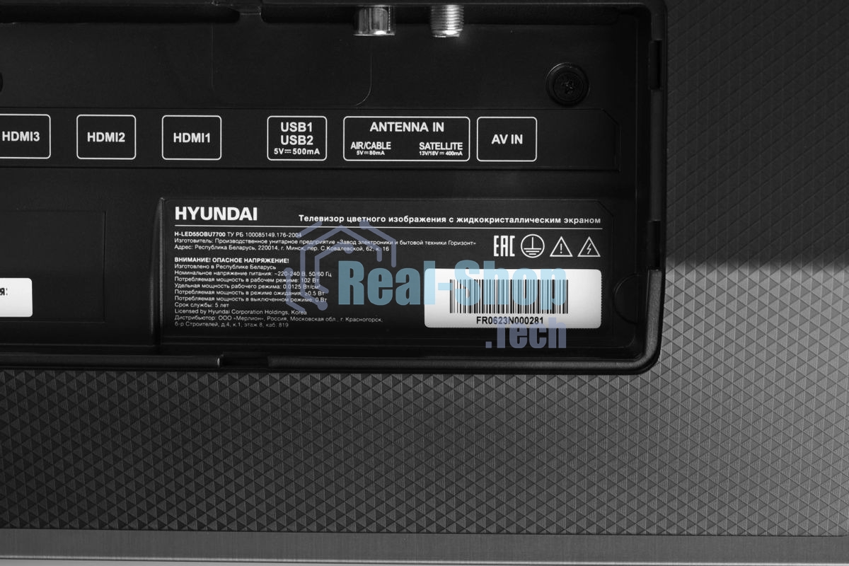Телевизор Hyundai 55