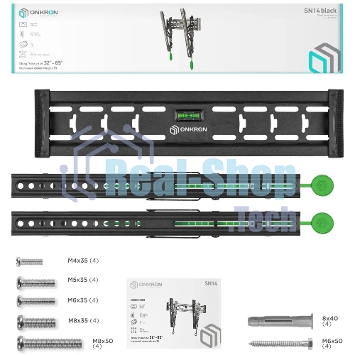 Кронштейн для телевизора ONKRON SN14 32