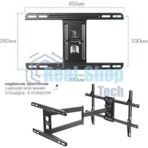 Настенный кронштейн Kromax DIX-20 черный для LED/LCD телевизоров Диагональ экрана (дюймы): 22