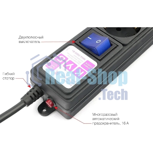 Сетевой фильтр Powercube SPG6-B-3M 3м, 6 розеток, черный, коробка
