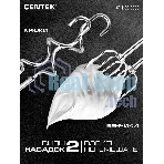 Миксер Centek CT-1123 Beige 800 Вт,, 6 скоростей +турбо, взбивание/замешивание