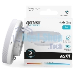 Лампа светодиодная Gauss Elementary 9Вт цок.: GX53 таблетка 220B св. свеч. бел. нейт. Tablet (упак.: 10 шт)