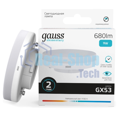 Лампа светодиодная Gauss Elementary 9Вт цок.: GX53 таблетка 220B св. свеч. бел. нейт. Tablet (упак.: 10 шт)