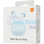 Наушники беспроводные Redmi Buds 6 Play синий M2420E1