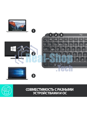 Клавиатура беспроводная Logitech MX Keys Mini (920-010501), USB, Bluetooth/Радиоканал, темно-серый/черный