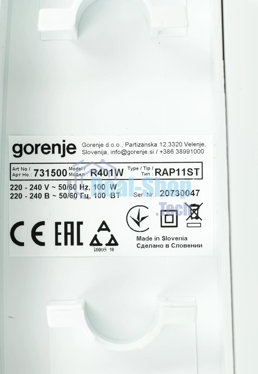 Ломтерезка Gorenje R401W, белый
