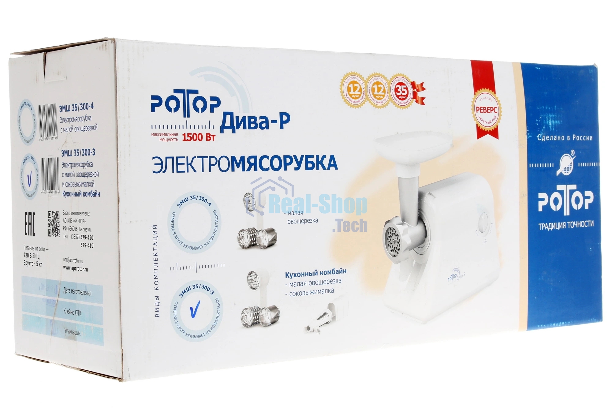 Мясорубка электрическая Ротор Дива-Р ЭМШ 35/300-3 белый, 1500 Вт, 0.6 кг/мин, реверс, насадки - 3