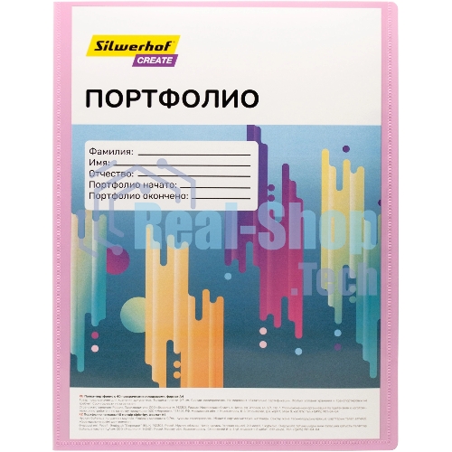 Папка-портфолио с 40 прозрачными вкладками Silwerhof Create SCR-P40PIN A4, пластик, 0.7мм, карман на лицевой стороне, розовый