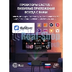 Проектор Cactus CS-PRM.04B.WUXGA-A LCD 400Lm ANSI (1920x1080) 2000:1 ресурс лампы:50000часов 1xUSB typeA 1xHDMI 2.5кг