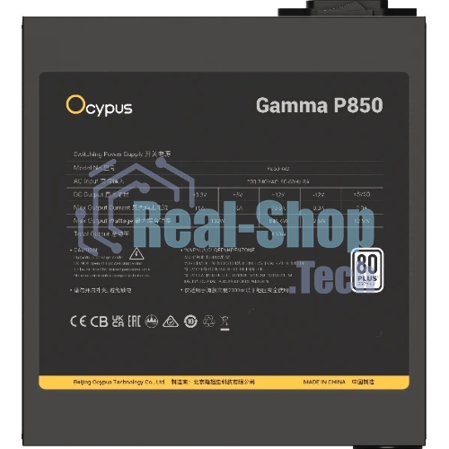 Блок питания 850W Ocypus Gaммa P850 BK (ATX, 80 PLUS, APFC, 20+4 pin, 120мм fan, PCI-E 6+2Px4, 6xSATA) (Gaммa-P850-W1HDBK024X-EU)