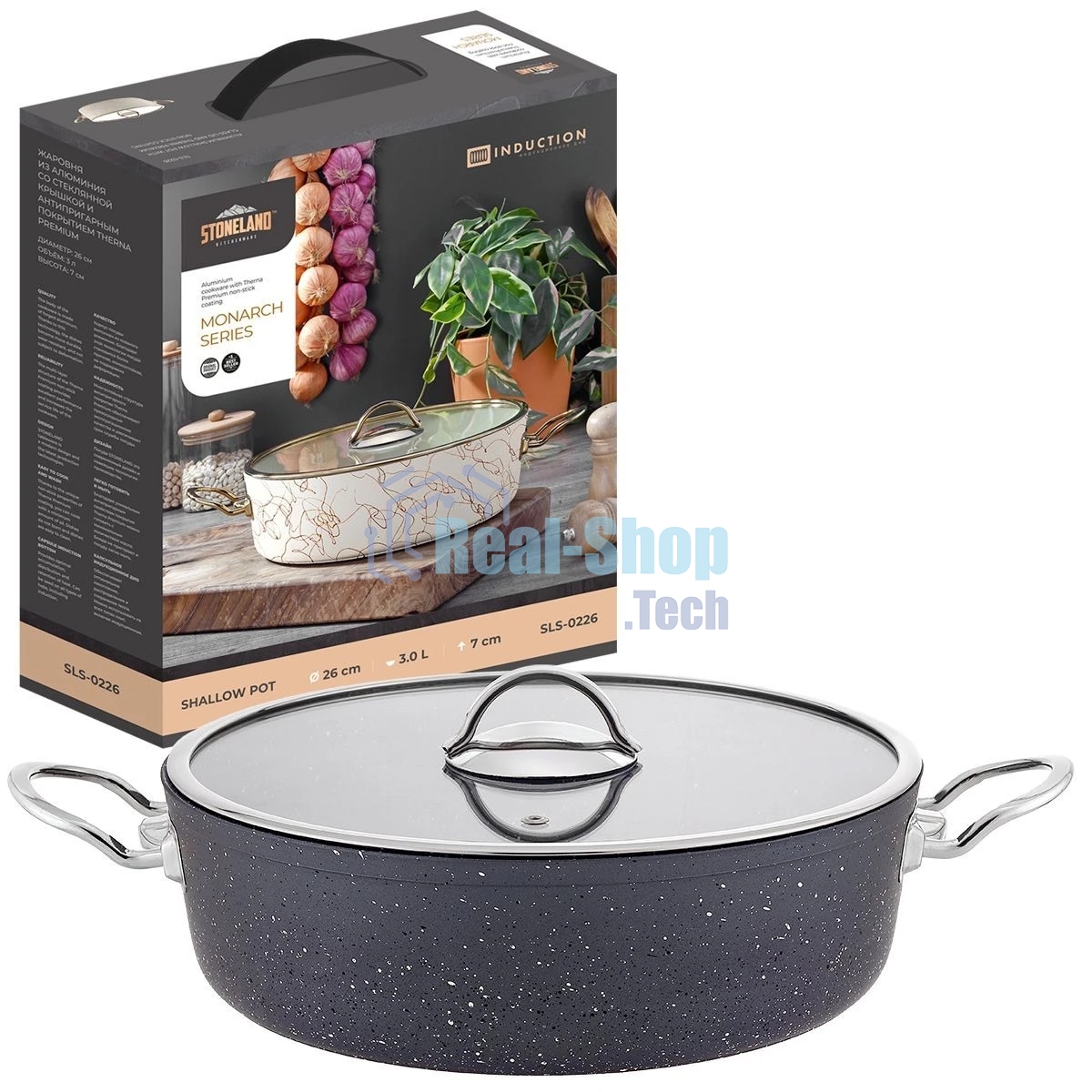 Жаровня Stone Land SLS-0226DA