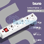 Сетевой фильтр Buro 500SH-1.8-UPS-W 1.8м, 5 розеток, белый, коробка