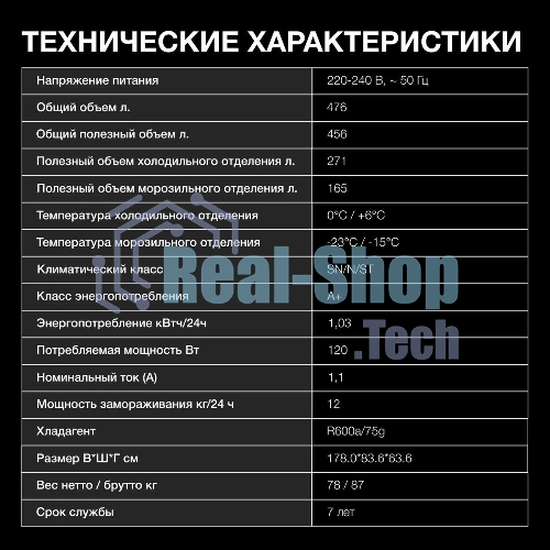 Холодильник Hyundai CS4505F черная сталь двухкамерный Side by Side 271/165л морозилка сбоку
