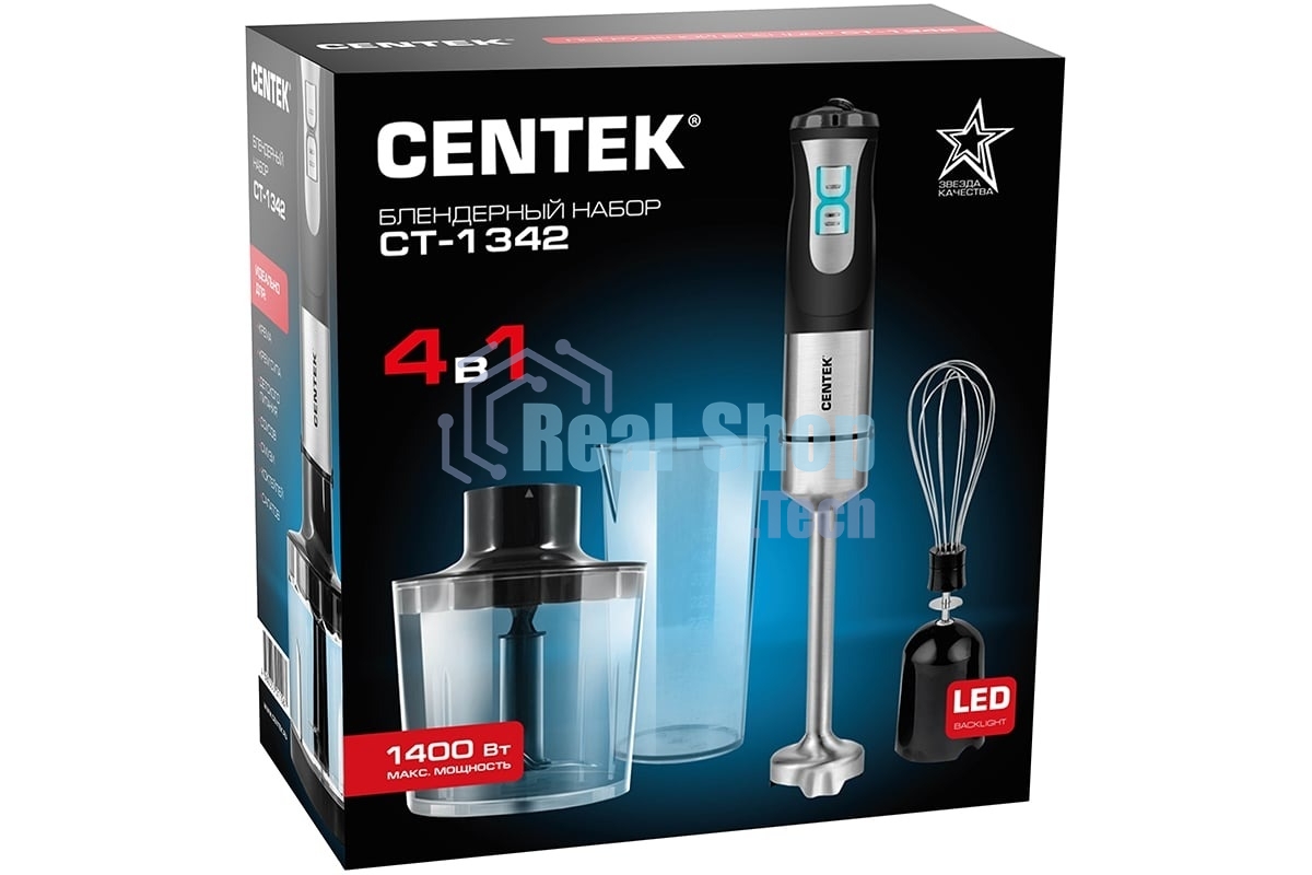 Блендер погружной Centek CT-1342 черный/серебристый, 1400 Вт, плавная регулировка, турбо