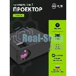 Проектор Cactus CS-PRM.04B.WUXGA-A LCD 400Lm ANSI (1920x1080) 2000:1 ресурс лампы:50000часов 1xUSB typeA 1xHDMI 2.5кг