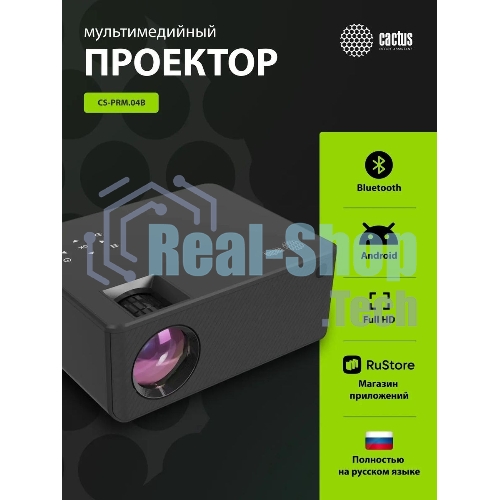 Проектор Cactus CS-PRM.04B.WUXGA-A LCD 400Lm ANSI (1920x1080) 2000:1 ресурс лампы:50000часов 1xUSB typeA 1xHDMI 2.5кг