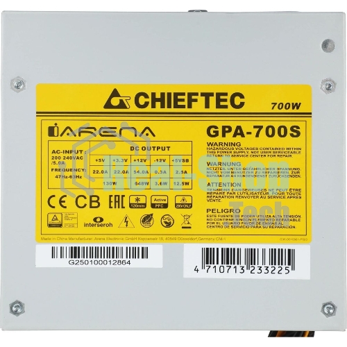 Блок питания Chieftec iArena GPA-700S, 700Вт, 120мм, серый