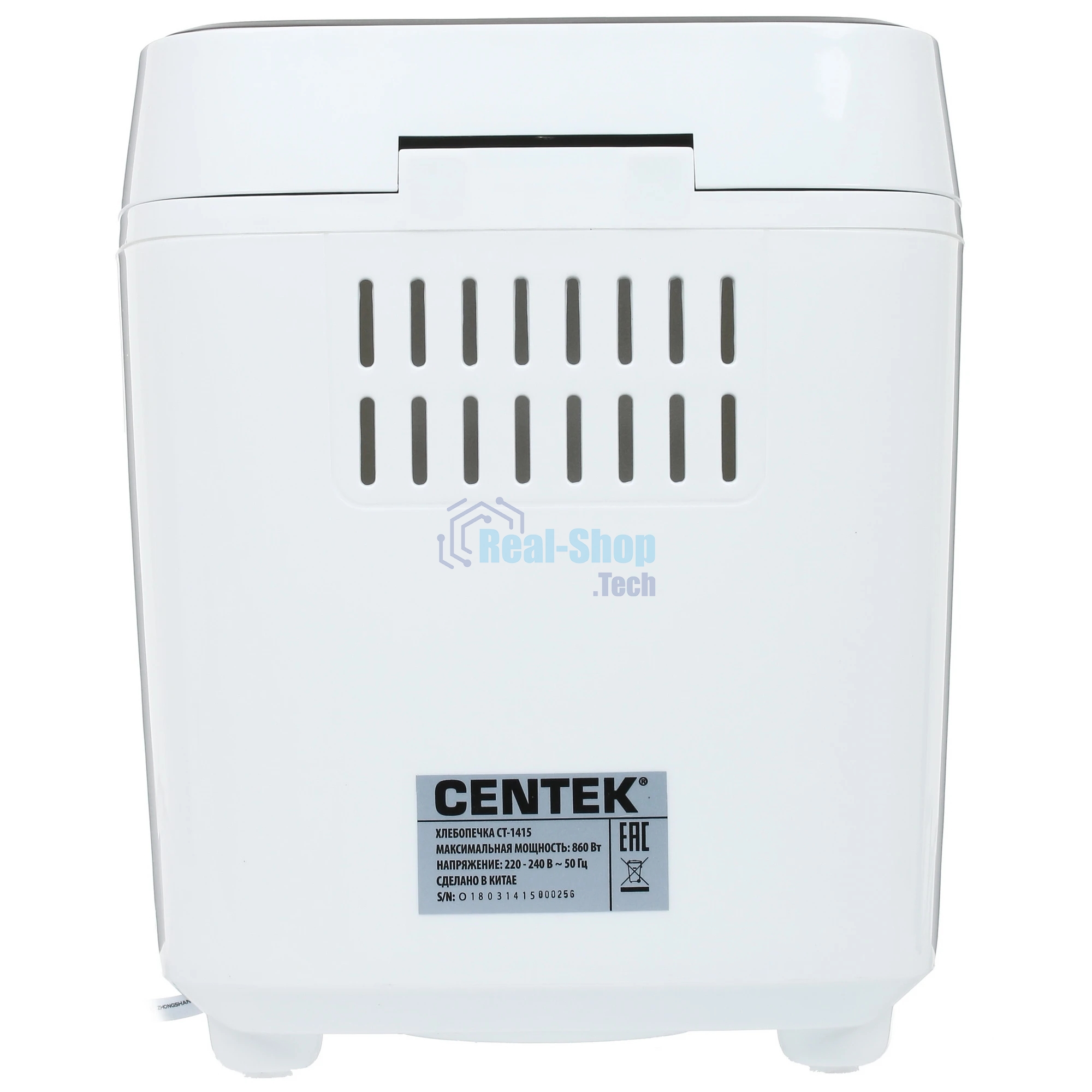 Хлебопечка Centek CT-1415 белый/серебристый, 860 Вт, 1.5 кг, 15 программ
