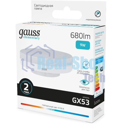Лампа светодиодная Gauss Elementary 9Вт цок.: GX53 таблетка 220B св. свеч. бел. нейт. Tablet (упак.: 10 шт)