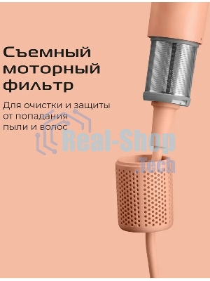 Фен Red Solution F570 1400Вт бежевый/персиковый