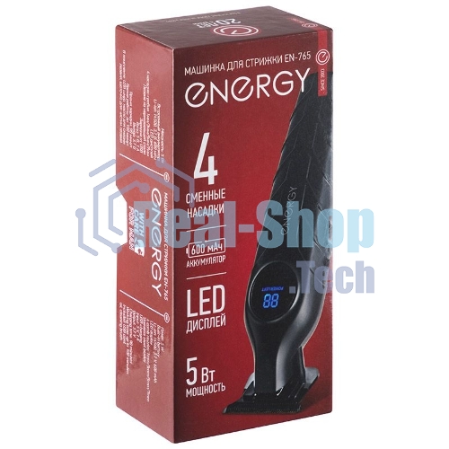 Машинка для стрижки ENERGY EN-765 (109894) черный