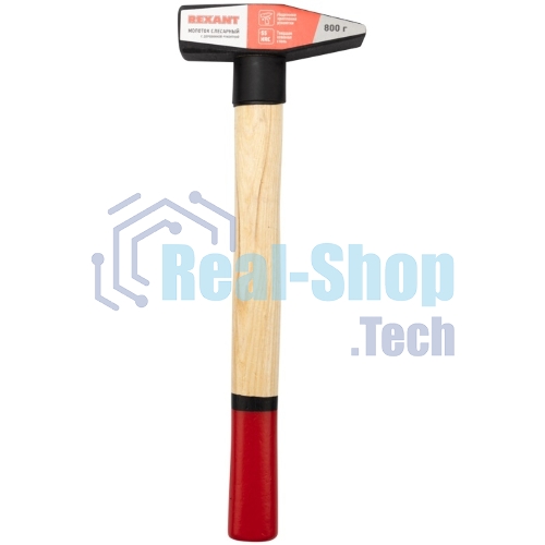 Молоток слесарный Rexant 12-8108 с деревянной рукояткой, 800 г