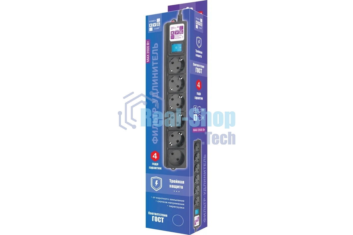 Сетевой фильтр Powercube SPG6-B-3M 3м, 6 розеток, черный, коробка