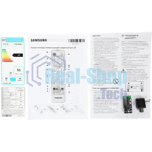 Телевизор Samsung 32