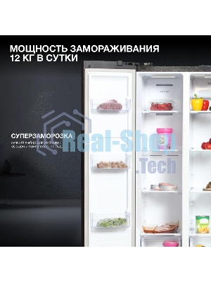 Холодильник Hyundai CS4505F черная сталь двухкамерный Side by Side 271/165л морозилка сбоку