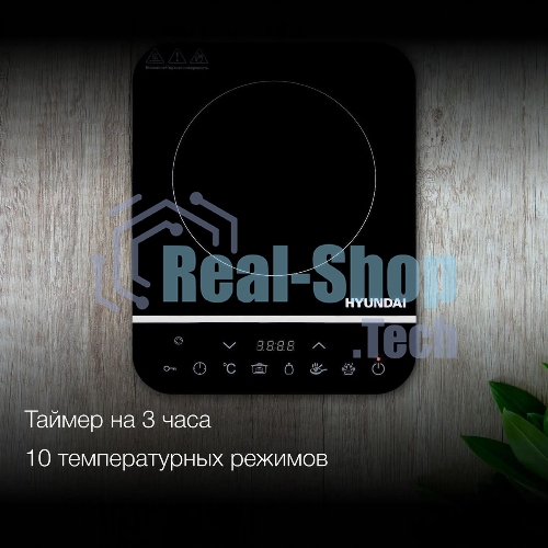 Плита настольная электрическая Hyundai HYC-0104 черный стеклокерамика (настольная)