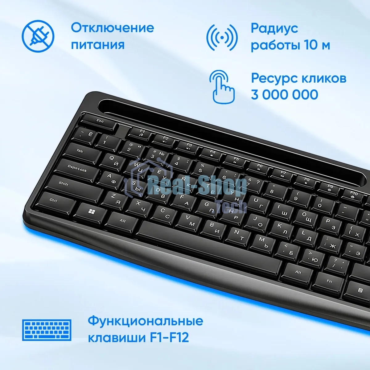 Комплект клавиатура+мышь Oklick S275W беспроводной, USB, 1600 DPI, чёрный