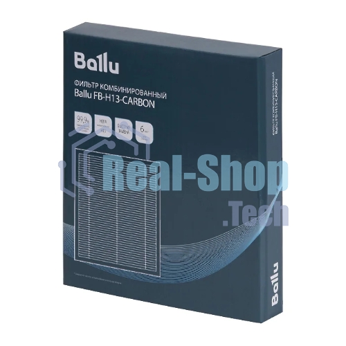 Фильтр комбинированный Ballu FB-H13-CARBON