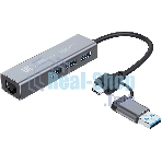 USB-концентратор Digma DHUB-LAN-4port, USB-C + USB-A, USB 3.0+USB 2.0, USB