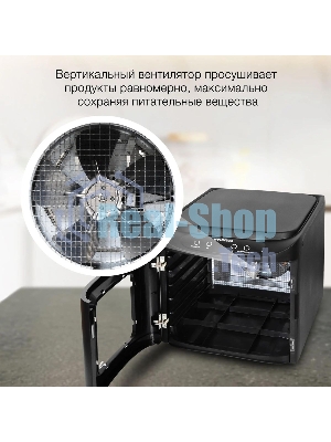 Сушка для фруктов и овощей Hyundai HYFD-P1203 12под. 500 Вт, черный