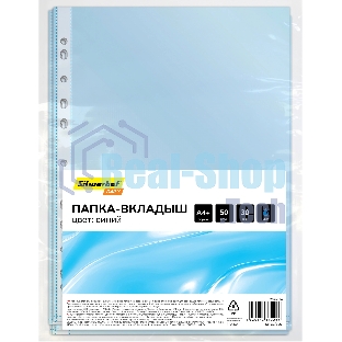 Папка-вкладыш Silwerhof Daily синий глянцевые А4+ 30мкм (упак.: 50 шт)
