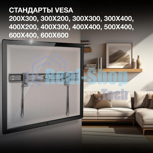 Кронштейн для телевизора Hyundai SL-X2 черный 37