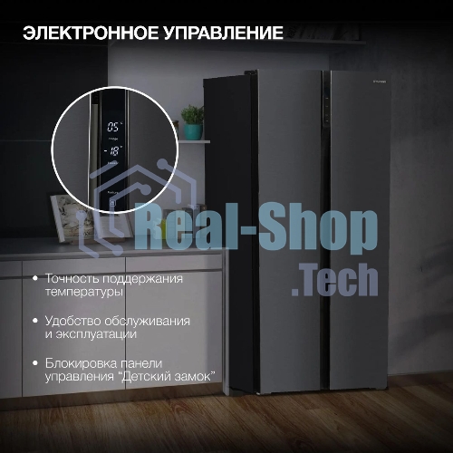 Холодильник Hyundai CS4505F черная сталь двухкамерный Side by Side 271/165л морозилка сбоку