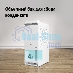 Осушитель воздуха Ballu Neo BDR-25LE