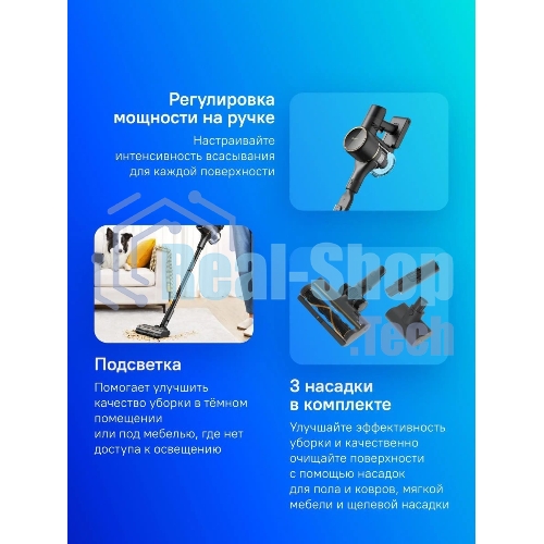 Пылесос вертикальный Dreame Cordless Vacuum Cleaner R10 Pro черный, питание от аккумулятора, 150 Вт, уборка сухая, пылесборник 0.6 л