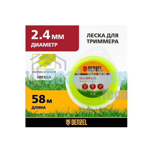 Леска для триммера Denzel звезда 2,4 мм х58 м, блистер FLEX CORD